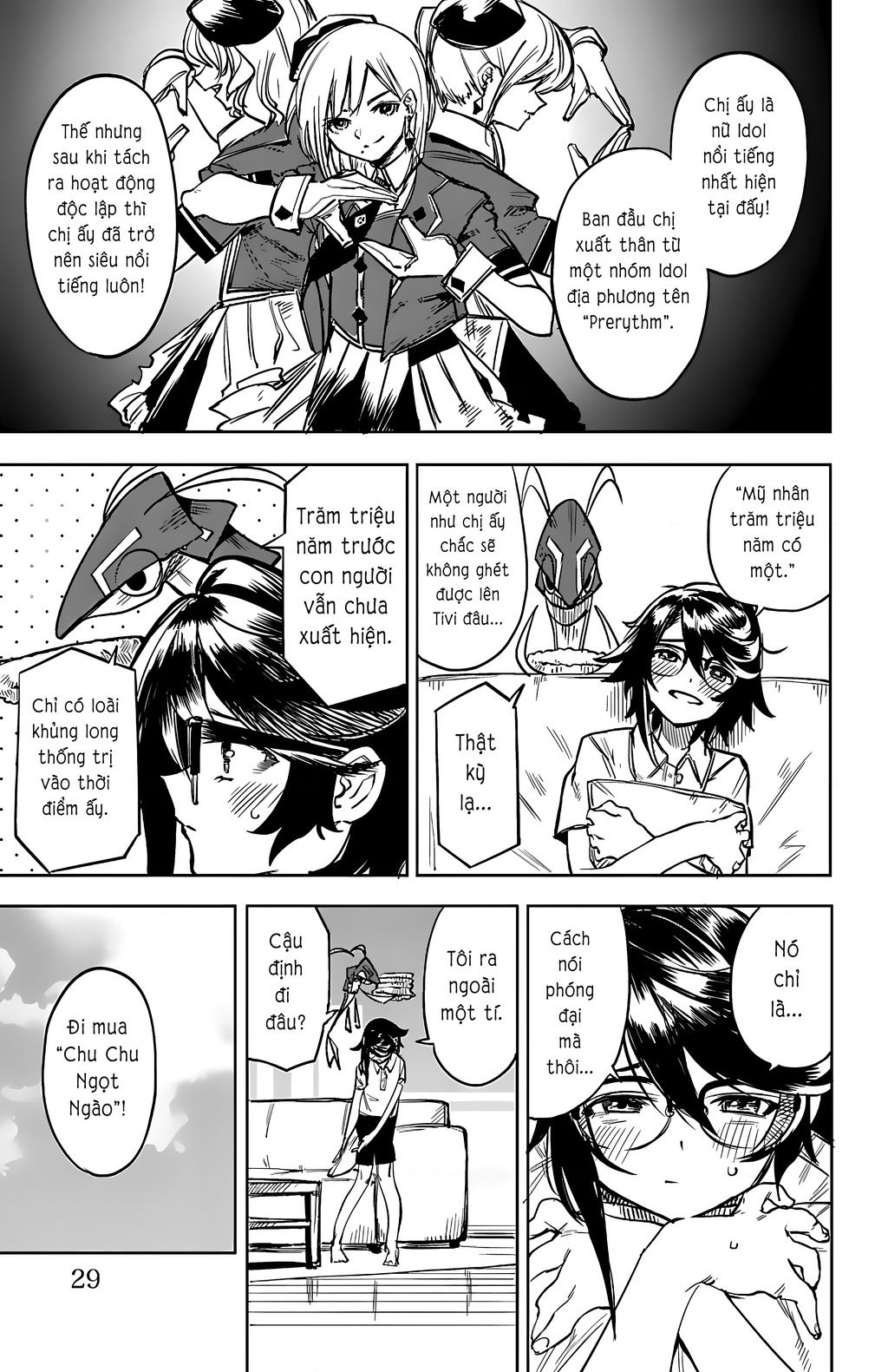 Shy Chapter  79 - 5
