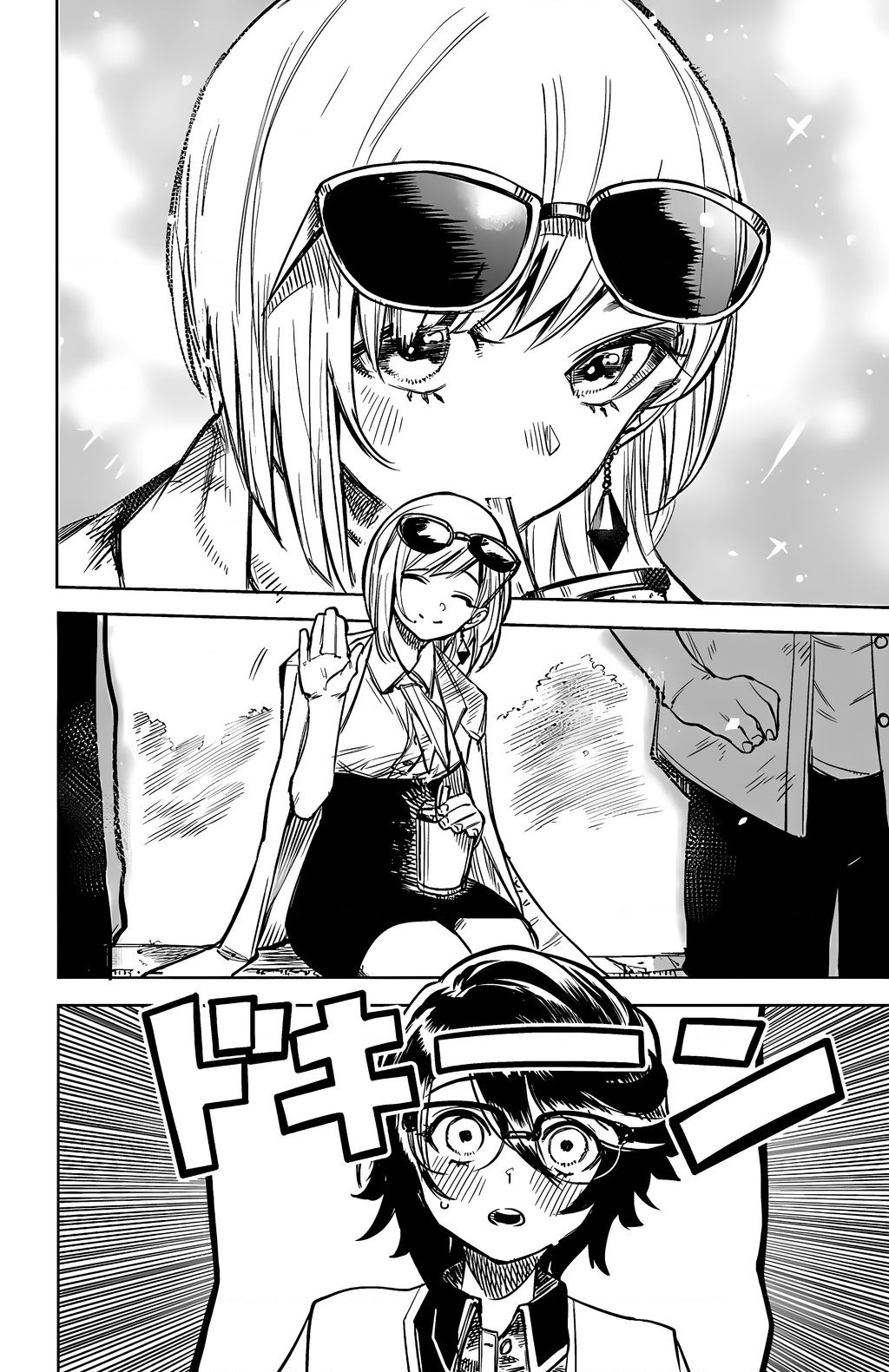 Shy Chapter  79 - 8