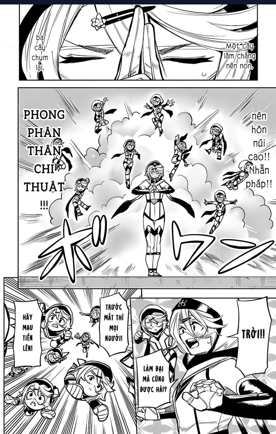 Shy Chapter  94 - 5