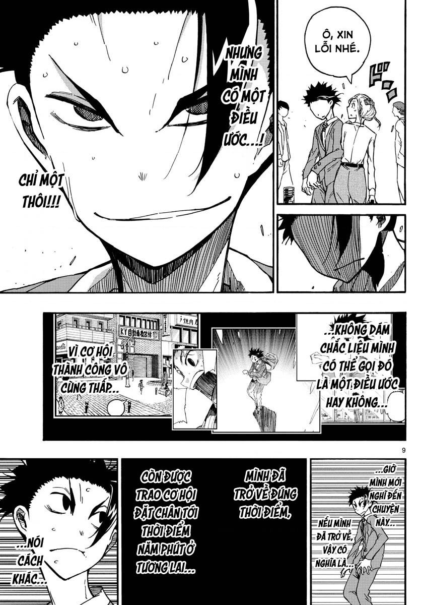 Gofun Go No Sekai Chapter  56 - 10