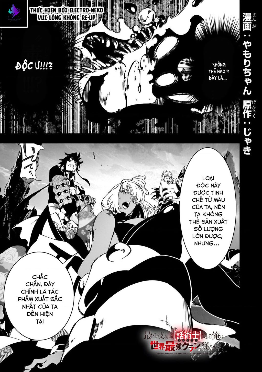The Most Notorious "Talker" Runs The World's Greatest Clan Chapter  44 - 4
