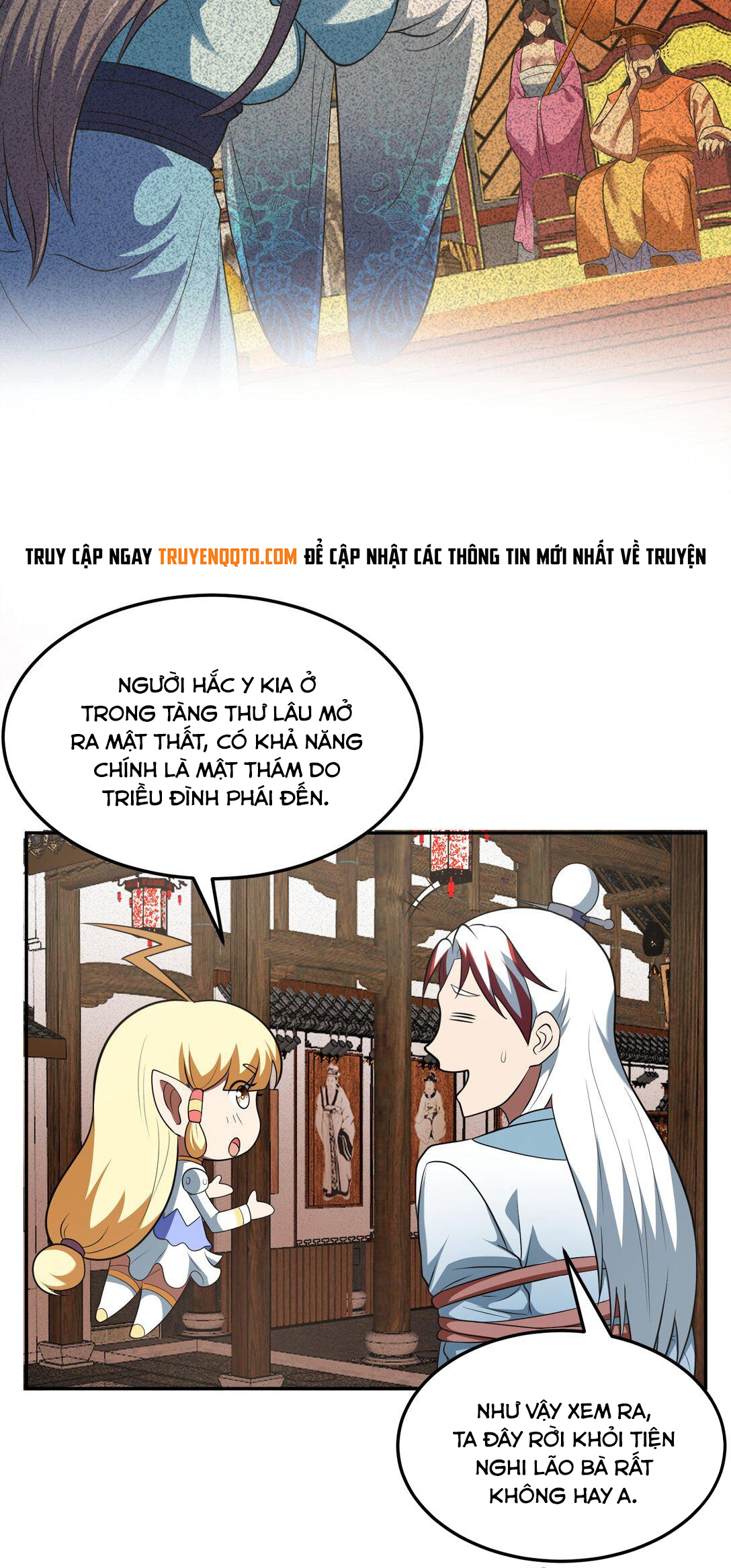 Luyện Khí Chi Thần Chapter  74 - 12