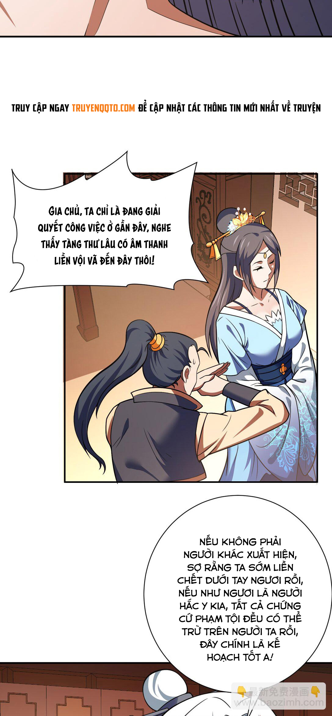 Luyện Khí Chi Thần Chapter  74 - 24