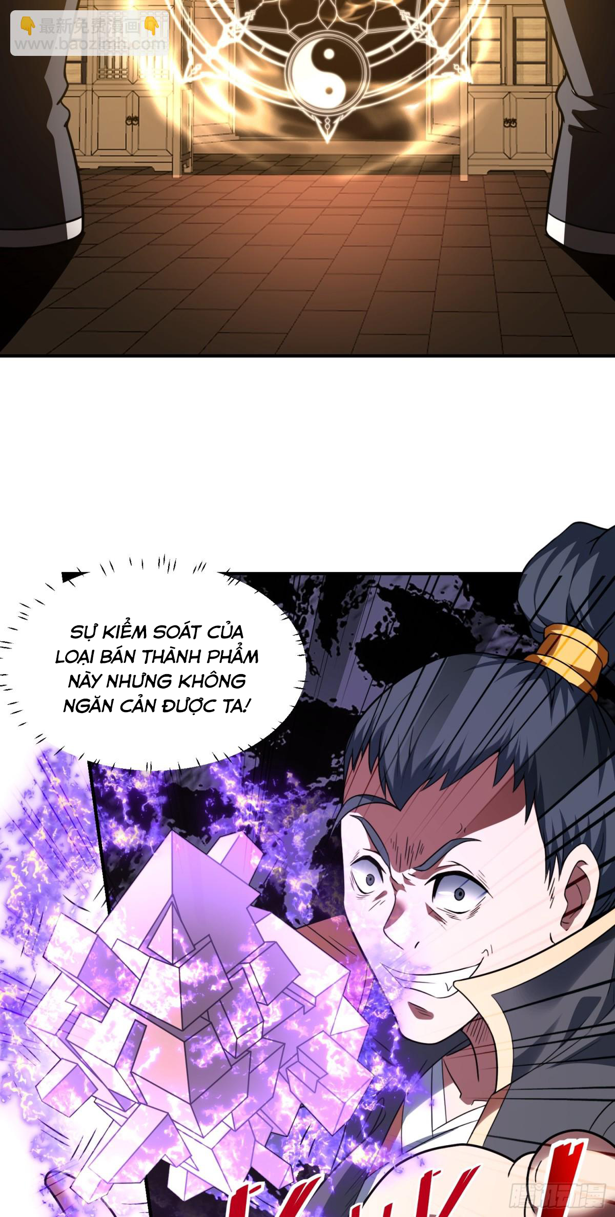 Luyện Khí Chi Thần Chapter  77 - 6
