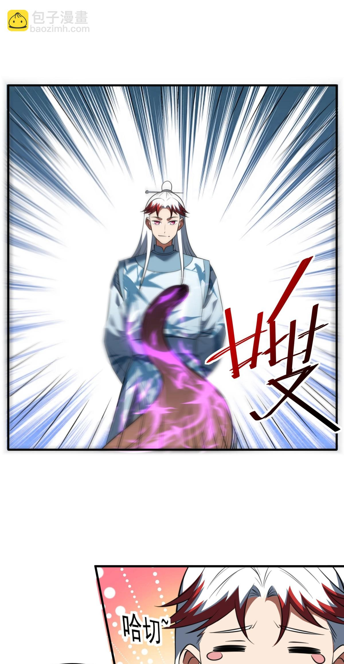 Luyện Khí Chi Thần Chapter  77 - 15