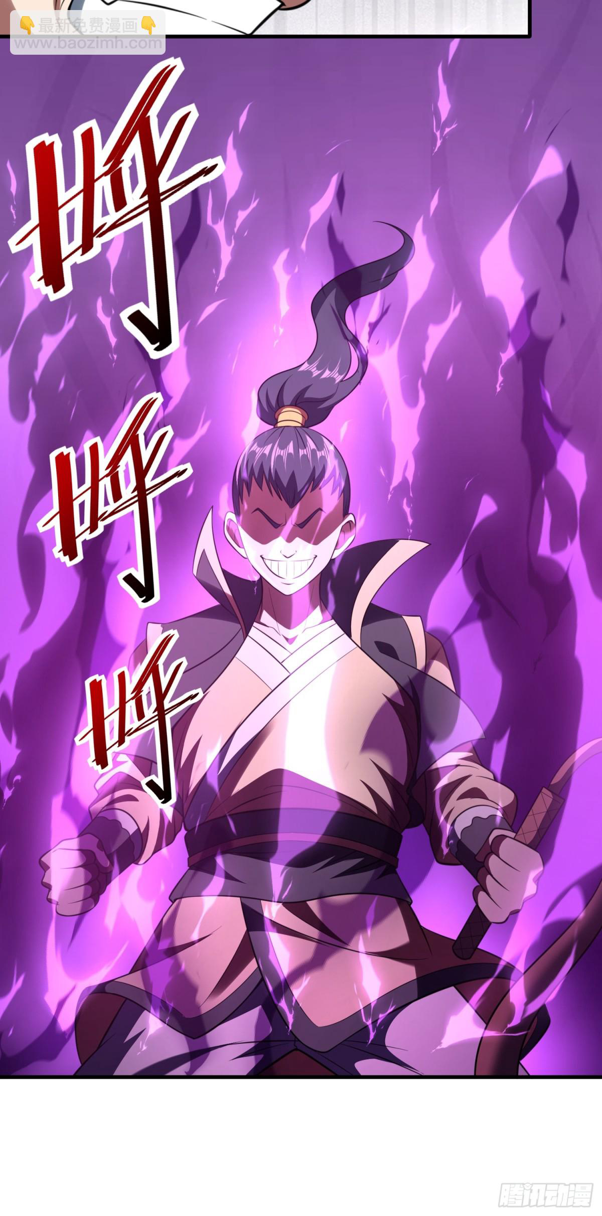Luyện Khí Chi Thần Chapter  77 - 20