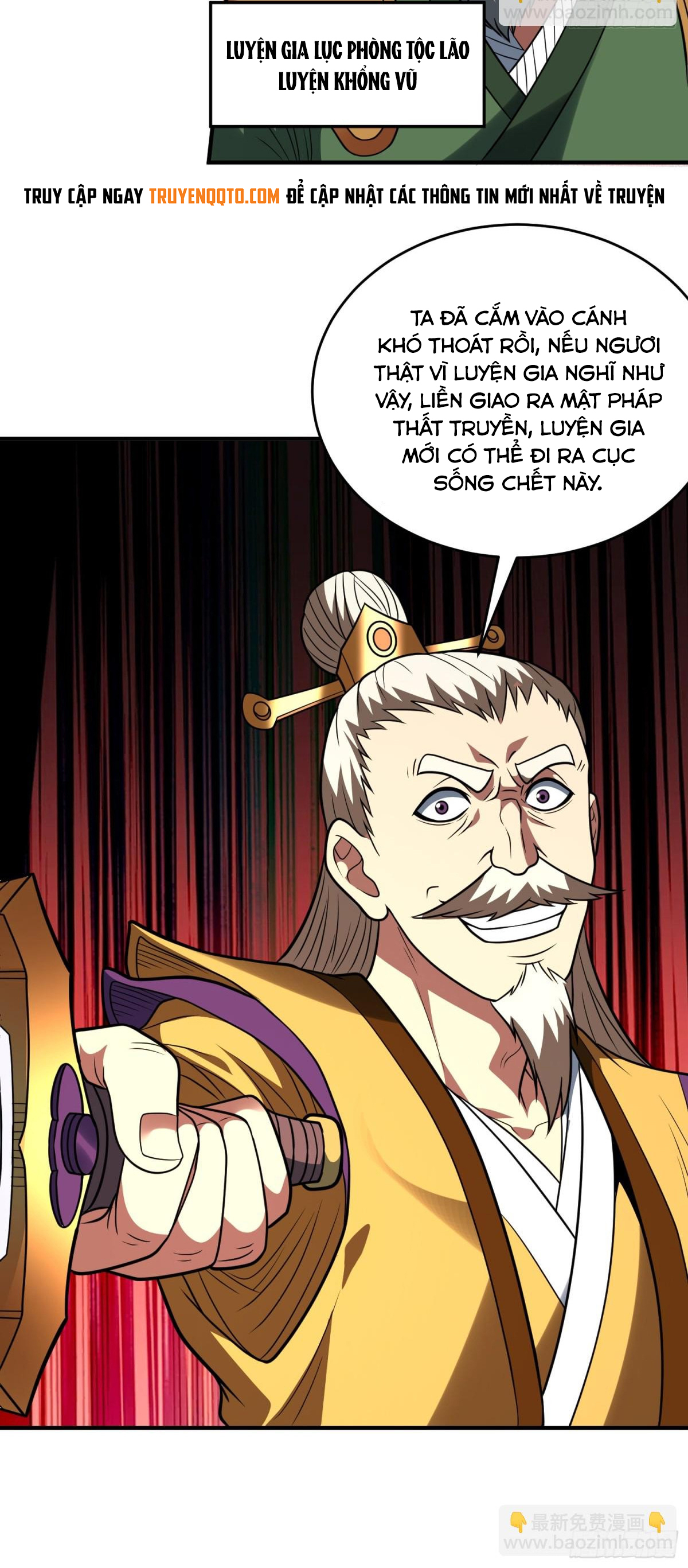 Luyện Khí Chi Thần Chapter  77 - 32