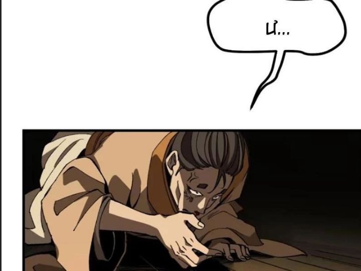 Một Lần Bất Cẩn Vang Danh Thiên Hạ Chapter  74 - 40
