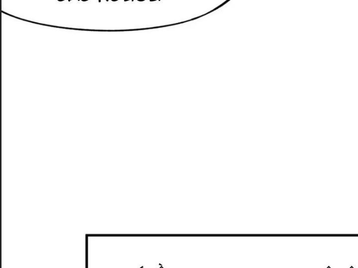 Một Lần Bất Cẩn Vang Danh Thiên Hạ Chapter  77 - 86