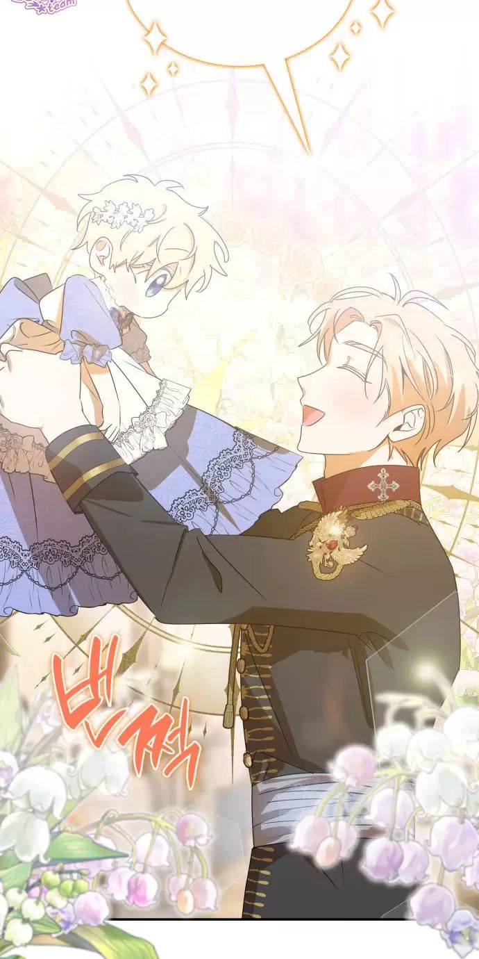Sống Trong Vườn Hoa Của Công Chúa Chapter  2 - 106