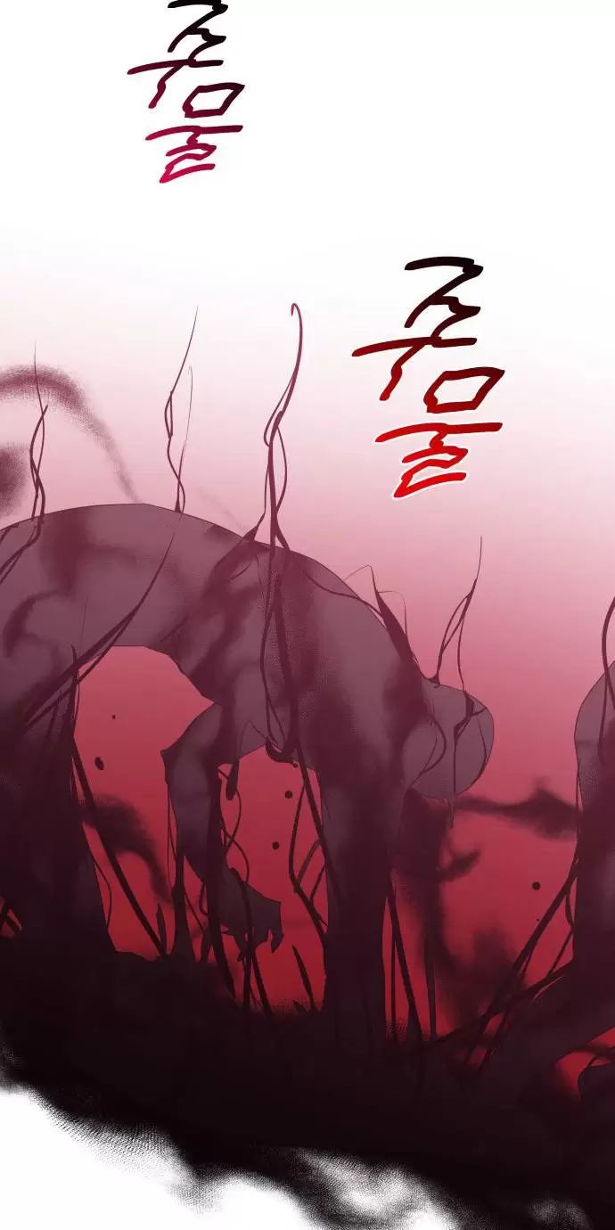 Sống Trong Vườn Hoa Của Công Chúa Chapter  10 - 45