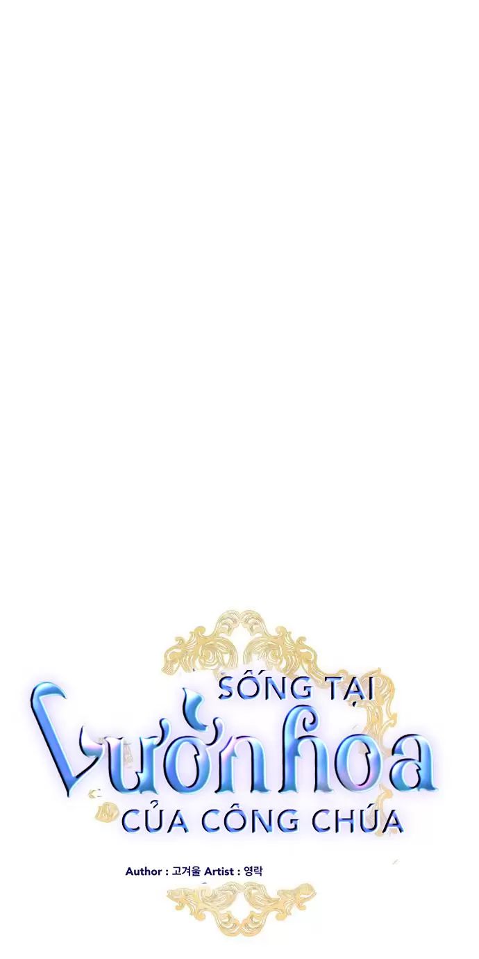 Sống Trong Vườn Hoa Của Công Chúa Chapter  14 - 1