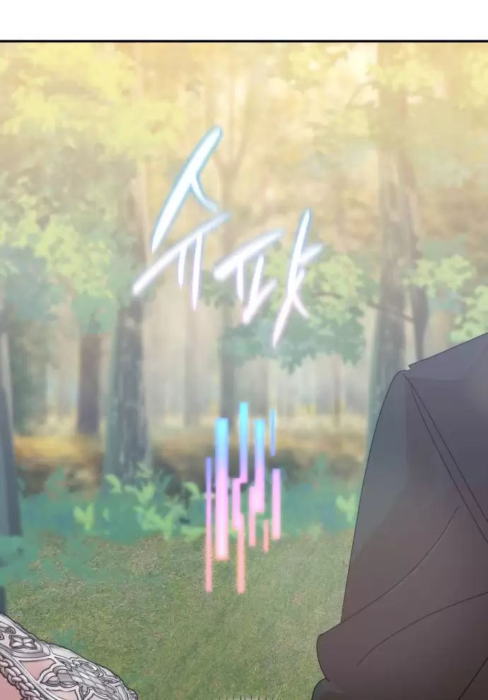 Sống Trong Vườn Hoa Của Công Chúa Chapter  18 - 95