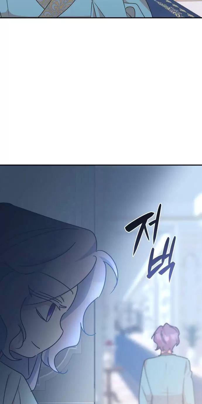 Sống Trong Vườn Hoa Của Công Chúa Chapter  23 - 45