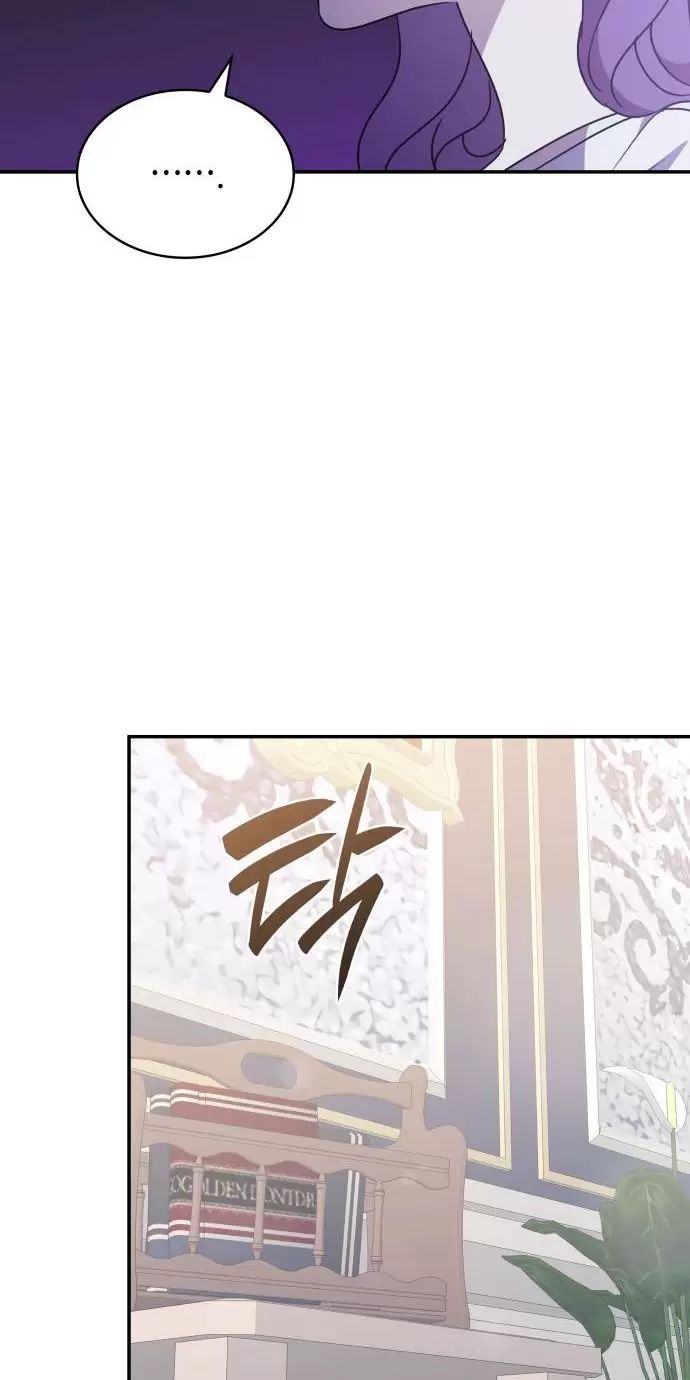 Sống Trong Vườn Hoa Của Công Chúa Chapter  23 - 70