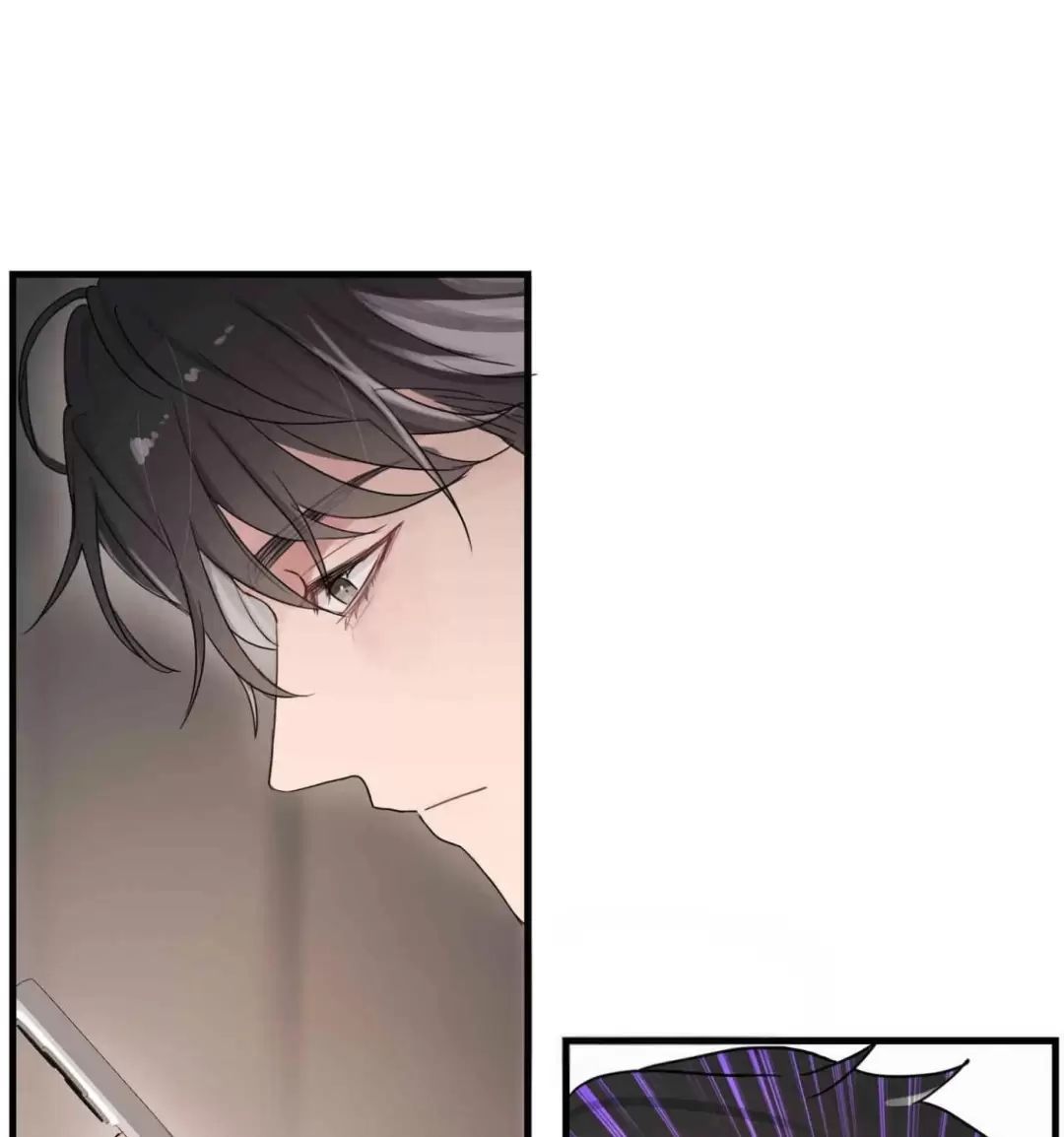 Tin Nhắn Từ Thần Cupid Xui Xẻo Chapter  7 - 18