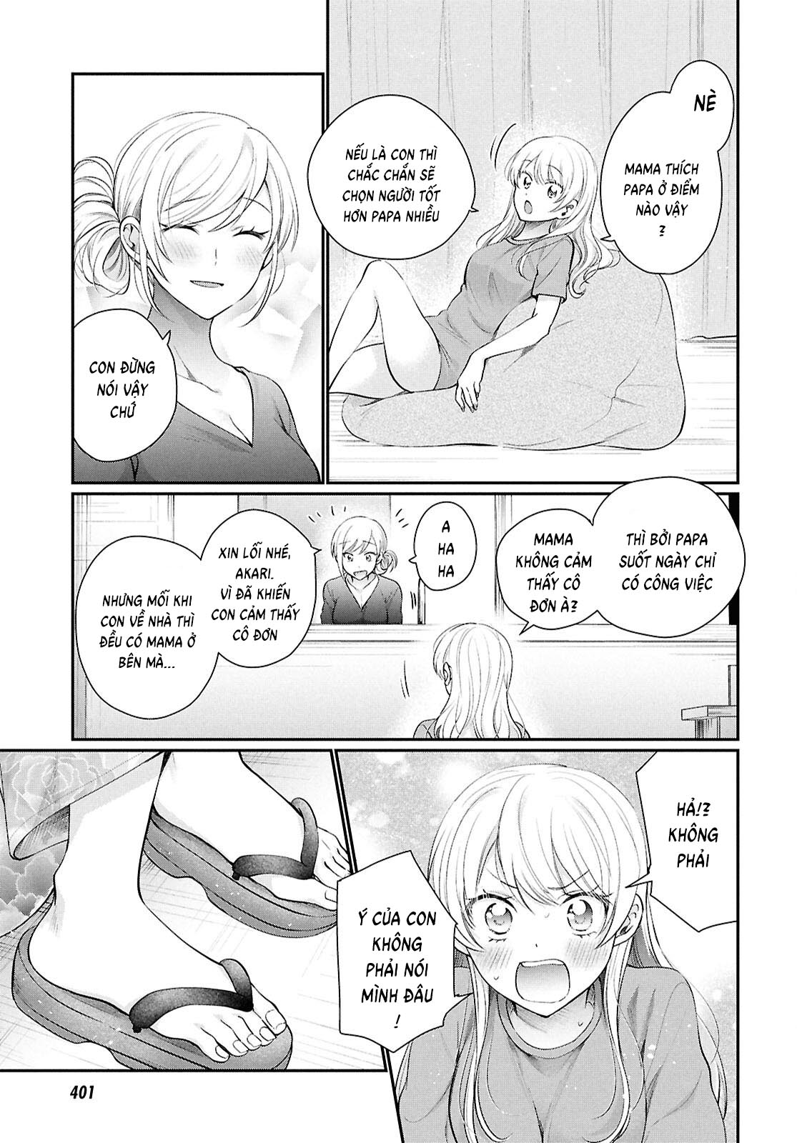 Fuufu Ijou, Koibito Miman Chapter  76 - 11