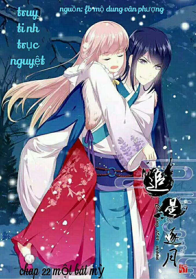 Truy Tinh Trục Nguyệt Chapter  22 - 5