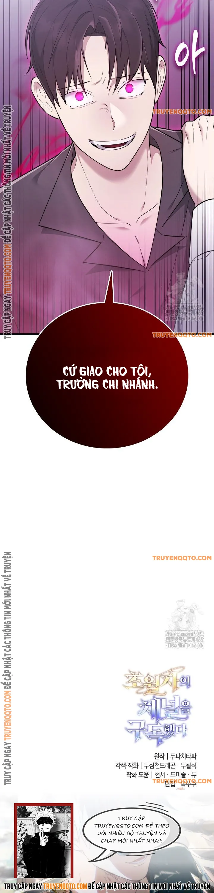 Đăng Ký Kênh Siêu Phàm Chapter  42 - 14