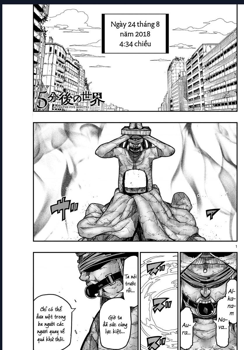 Gofun Go No Sekai Chapter  66 - 3