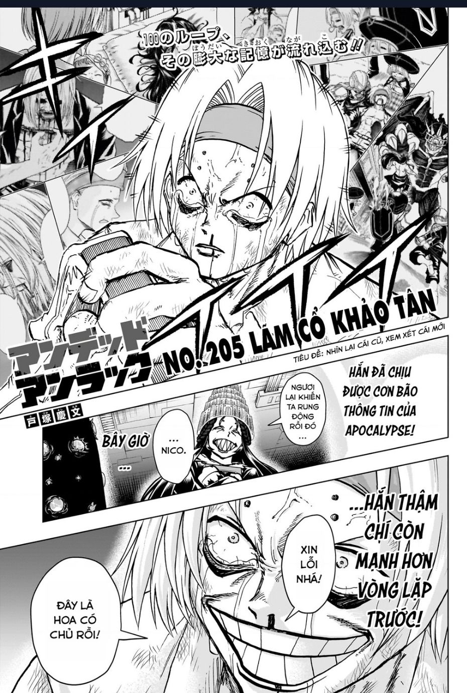 Undead Unluck Chapter  205 - 3