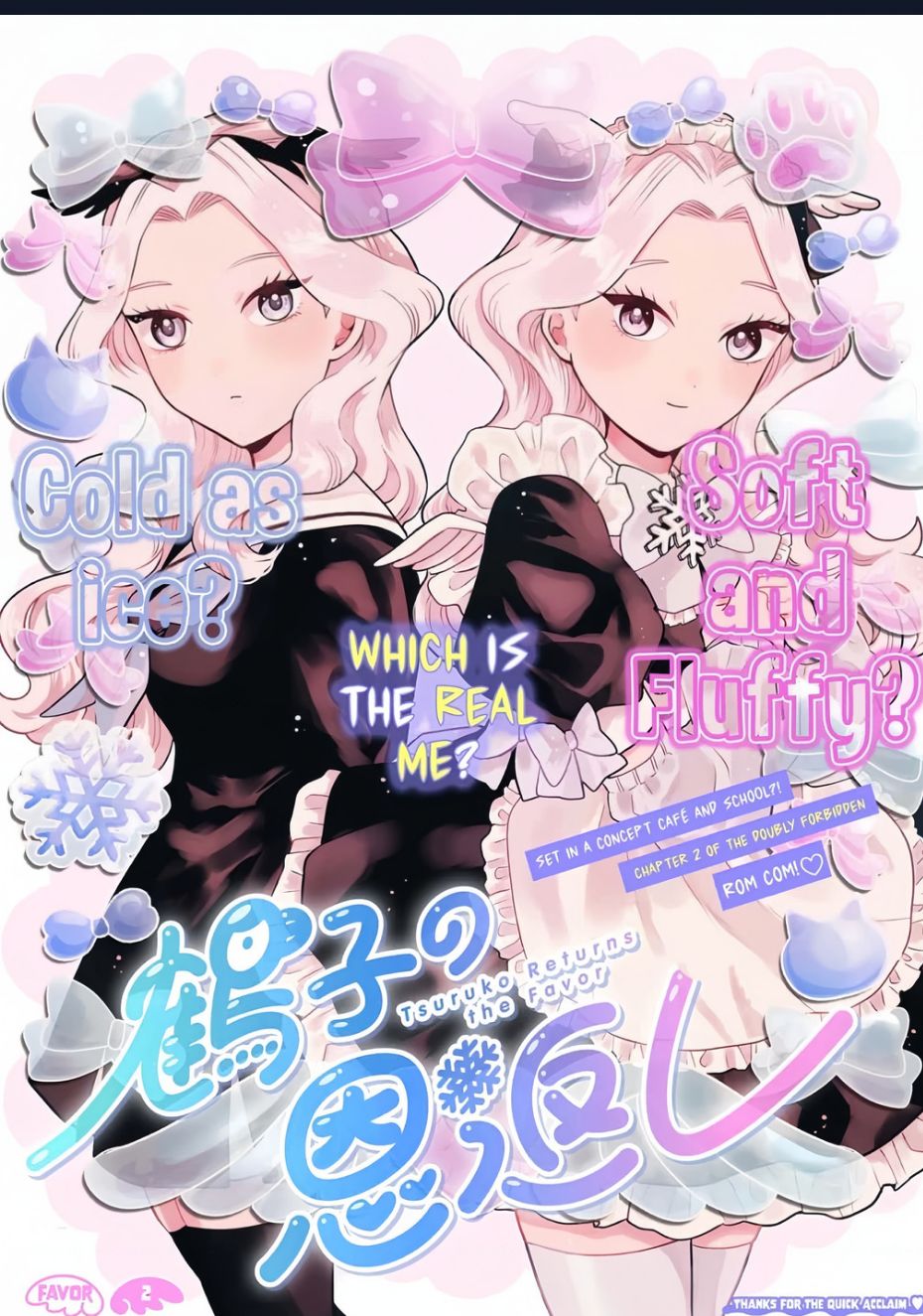 Tsuruko Returns The Favor Chapter  2 - 1