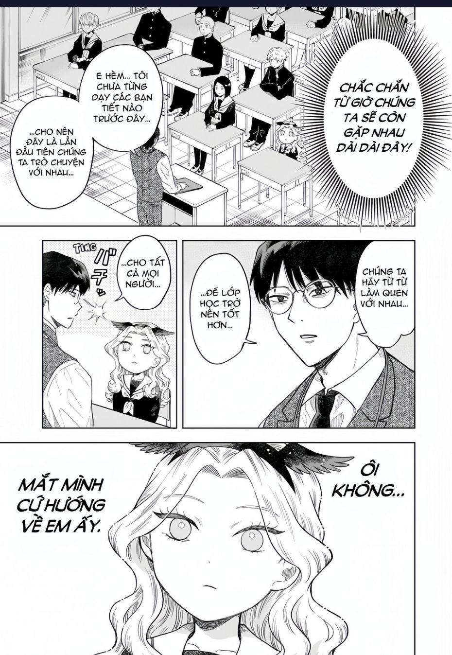 Tsuruko Returns The Favor Chapter  2 - 7