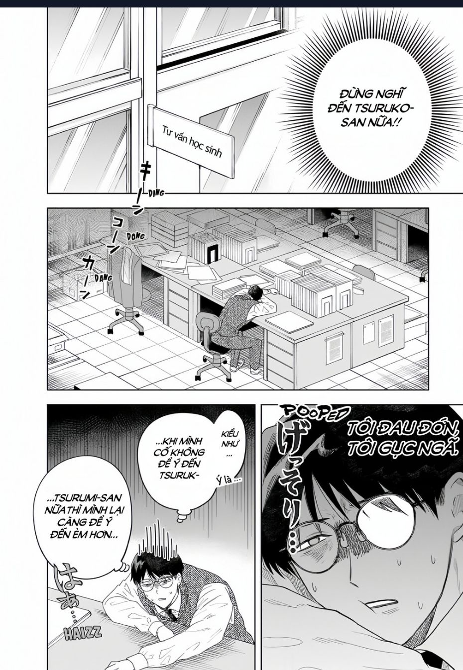 Tsuruko Returns The Favor Chapter  2 - 12