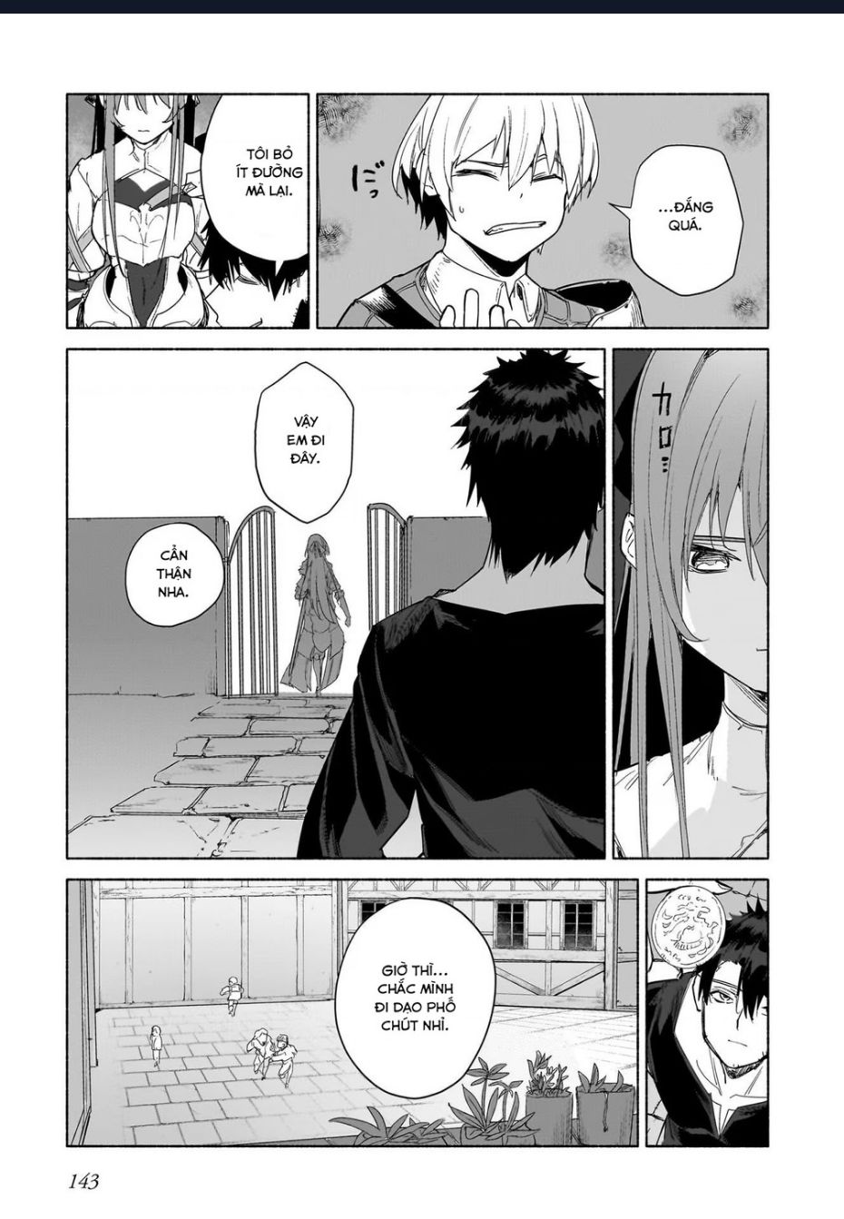 Himekishi-Sama No Himo Chapter  9.2 - 4