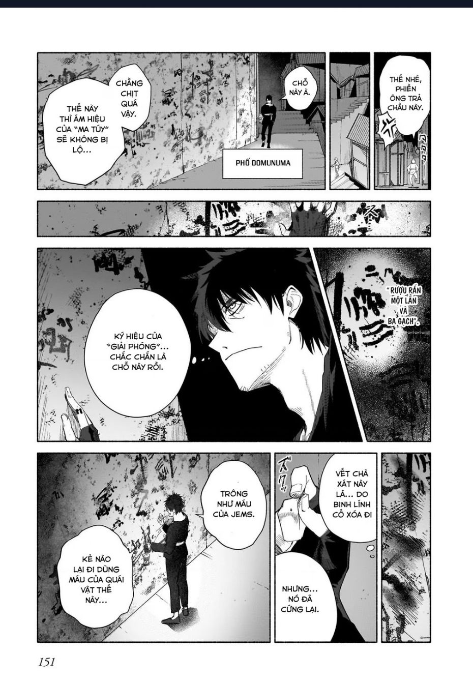 Himekishi-Sama No Himo Chapter  9.2 - 12