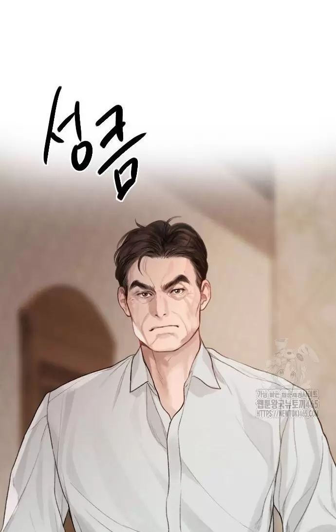 Hãy Khóc Và Cầu Nguyện Đi Chapter  26 - 37