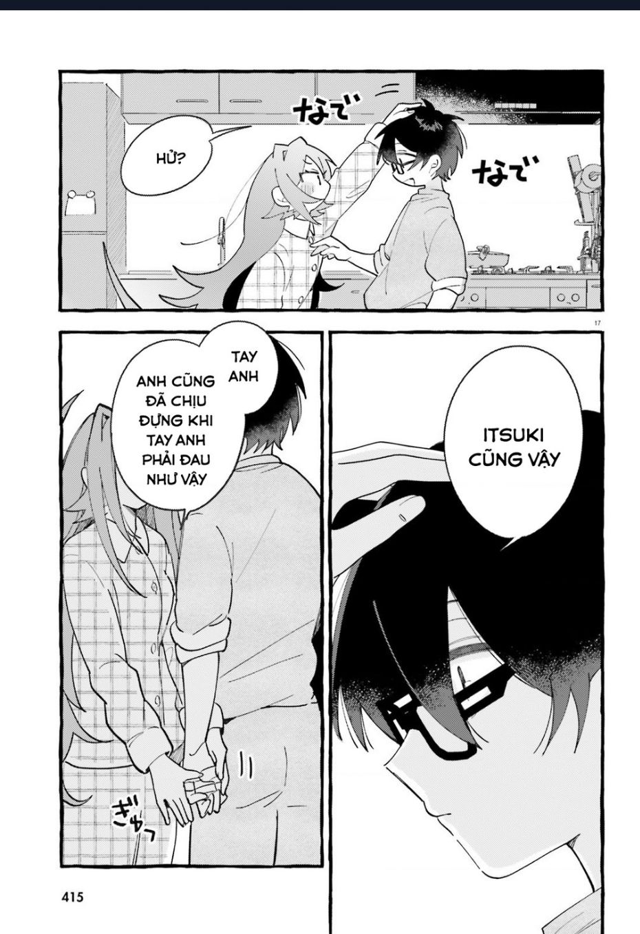 Những Cô Gái Thuộc Loại Bò Sát Chapter  6 - 17