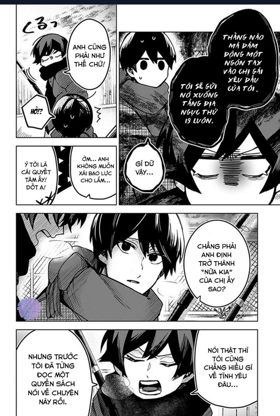Kuchi Ga Saketemo Kimi Ni Wa (2020) Chapter  51 - 12