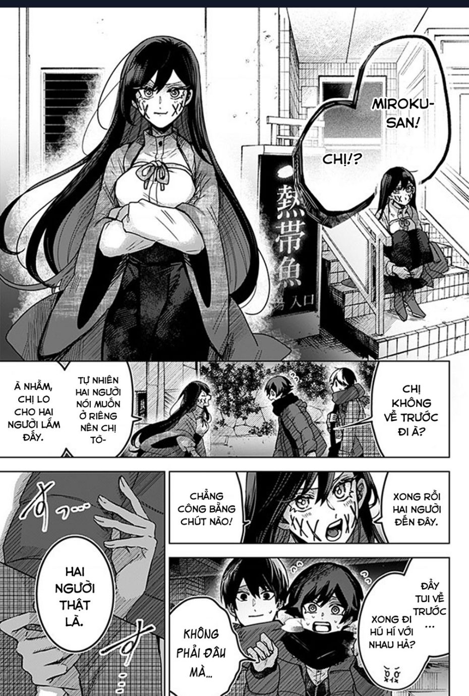 Kuchi Ga Saketemo Kimi Ni Wa (2020) Chapter  51 - 23