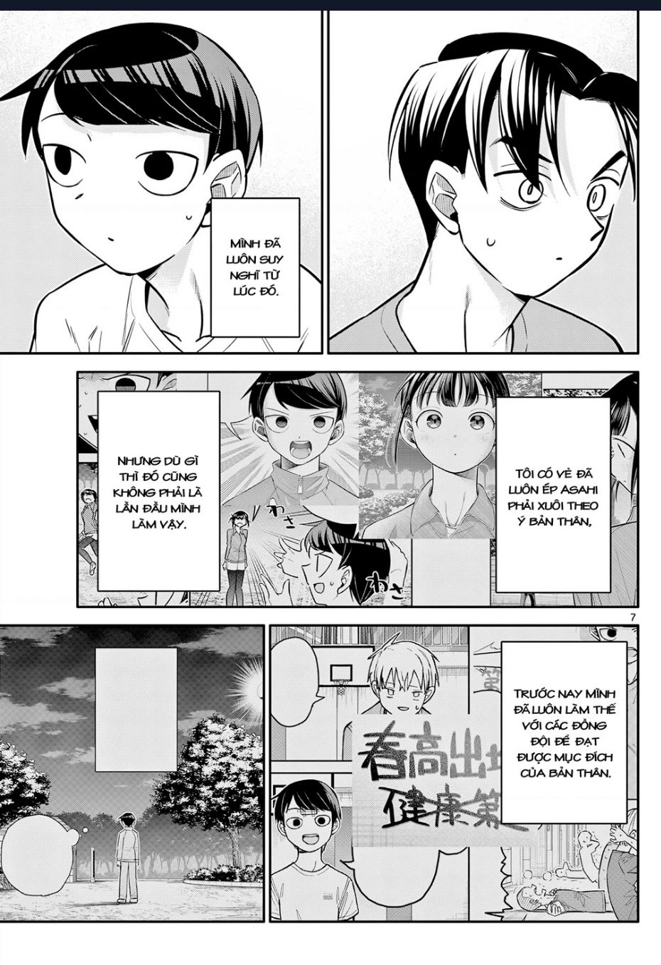 Chiisai Boku No Haru Chapter  11 - 8