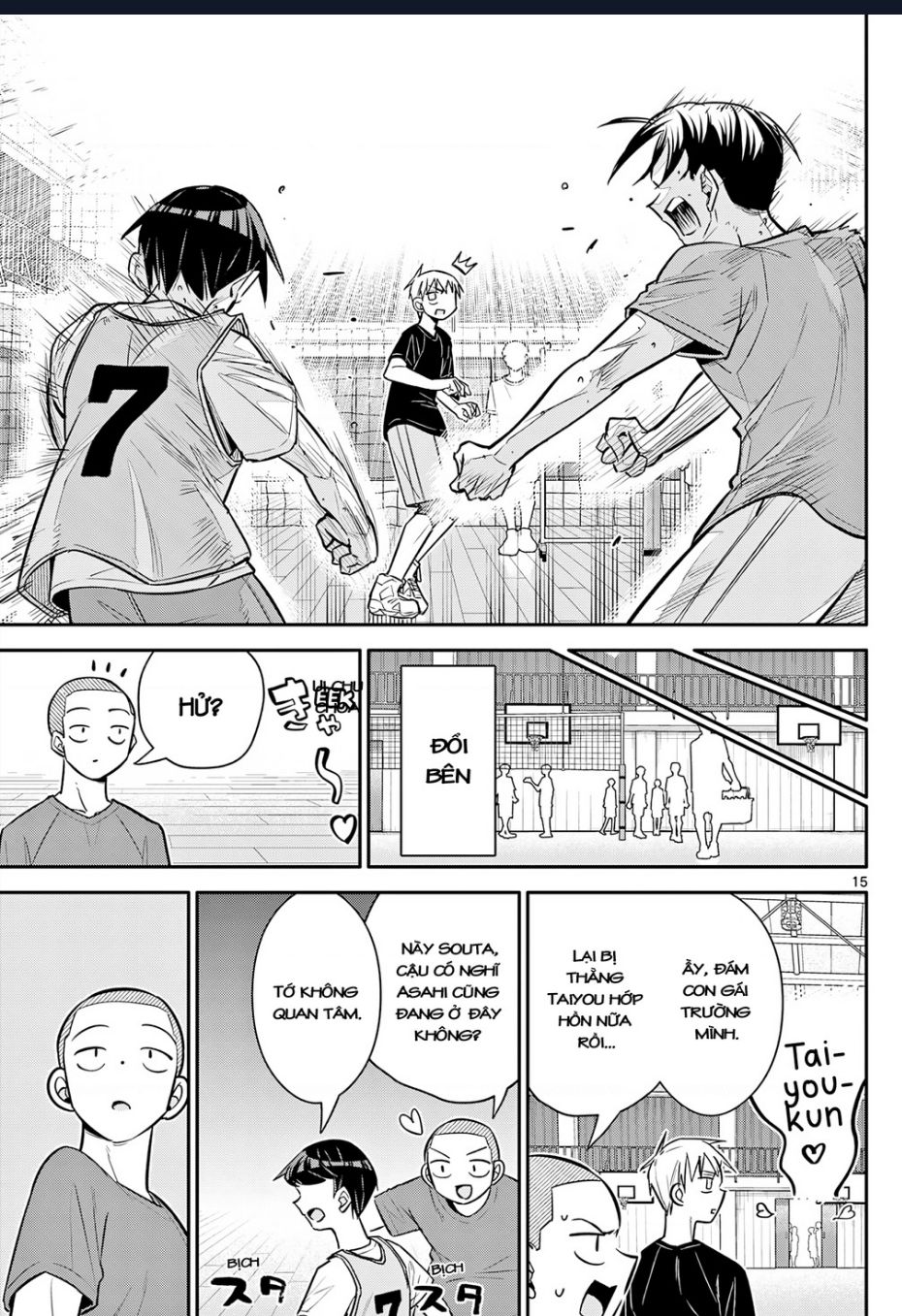Chiisai Boku No Haru Chapter  11 - 16