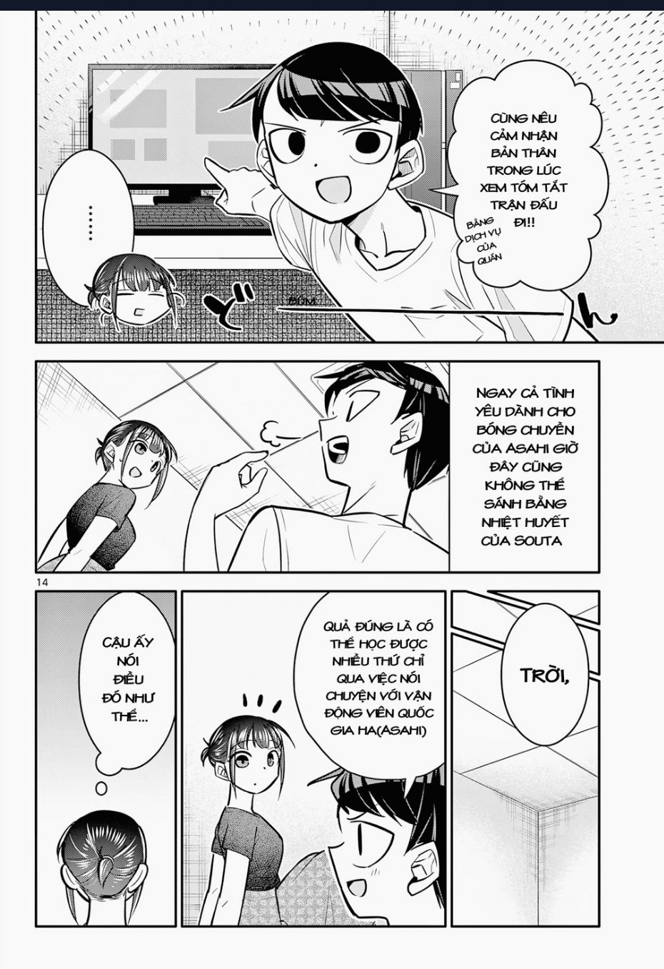 Chiisai Boku No Haru Chapter  12 - 15