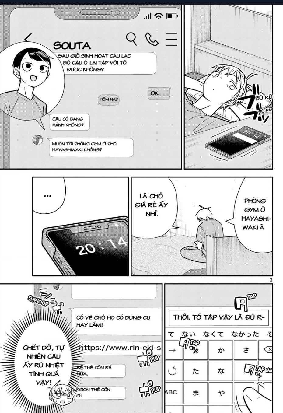 Chiisai Boku No Haru Chapter  13 - 4