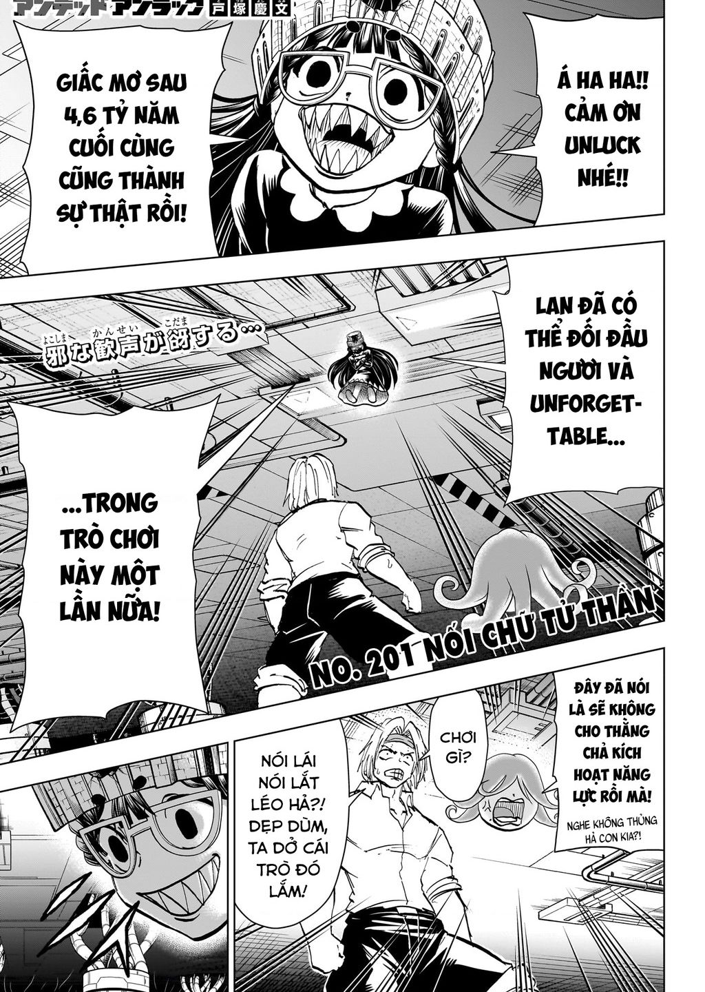 Undead Unluck Chapter  201 - 3