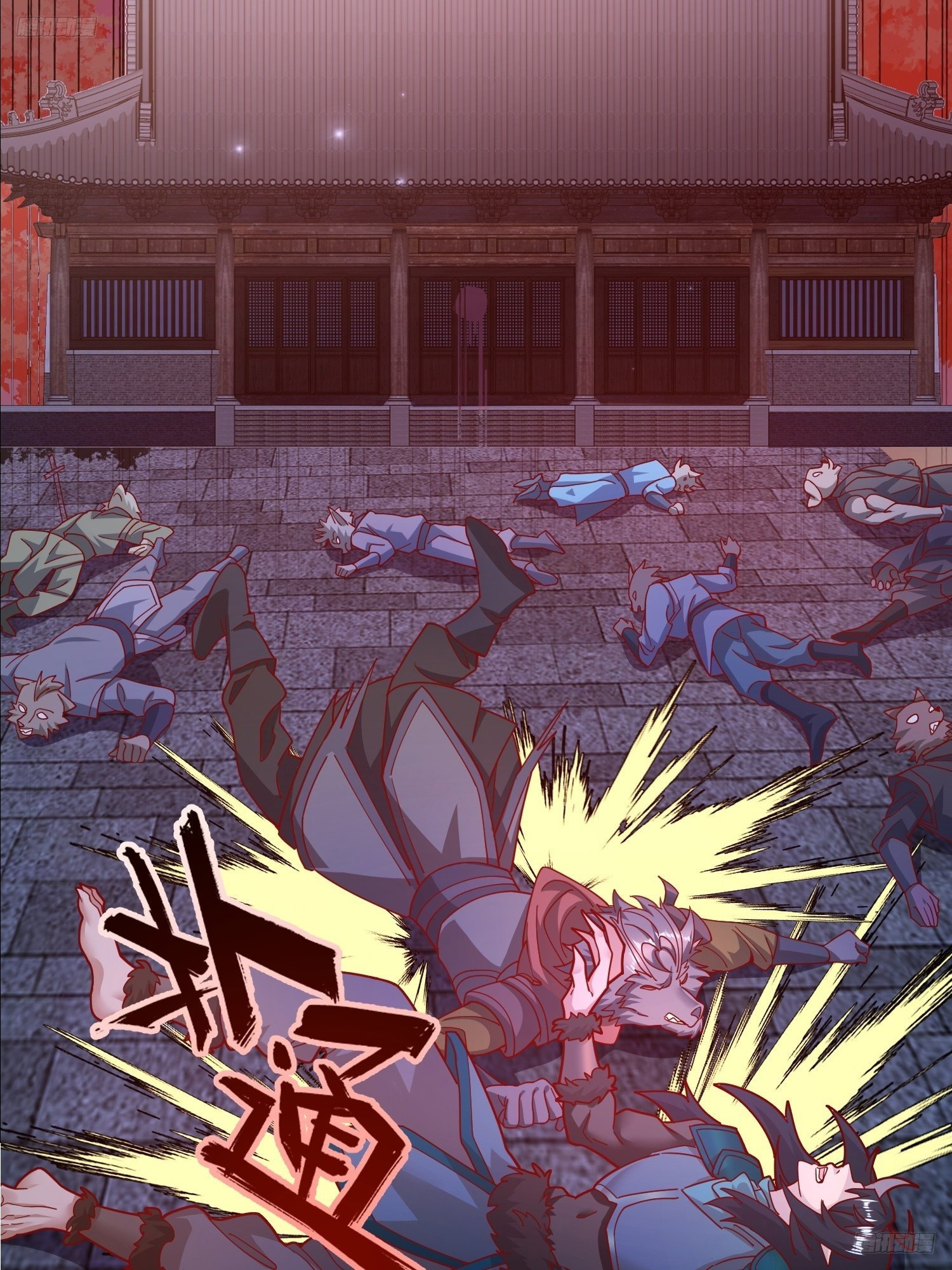 Trời Má ! Ta Chuyển Sinh Thành Rùa ! Chapter  115 - 7