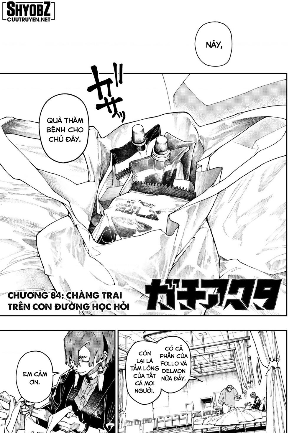 Gachi Akuta Chapter  84 - 3