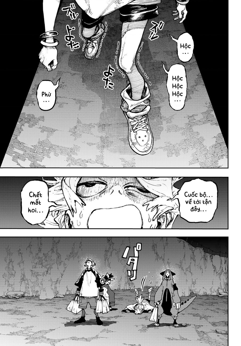 Gachi Akuta Chapter  87 - 3