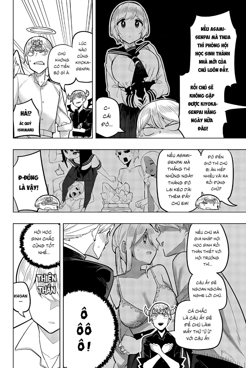 Houkago No Goumon Shoujo Chapter  93 - 3