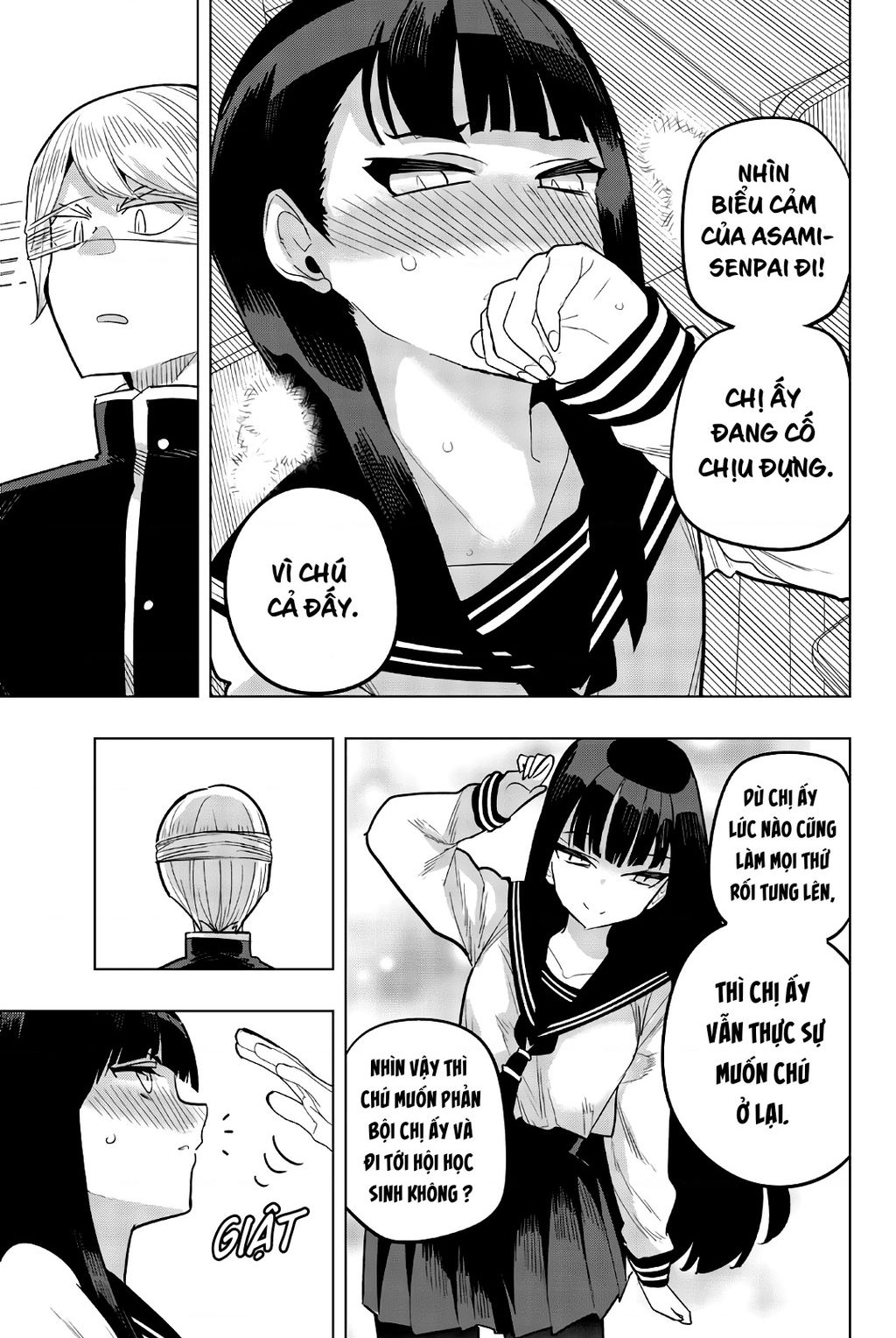 Houkago No Goumon Shoujo Chapter  93 - 4