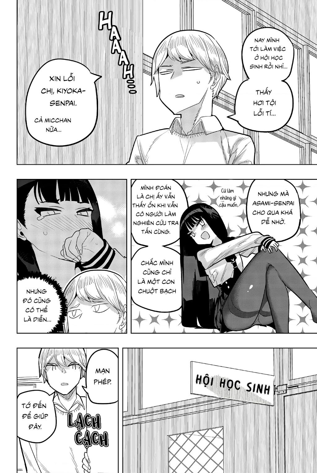 Houkago No Goumon Shoujo Chapter  94 - 9