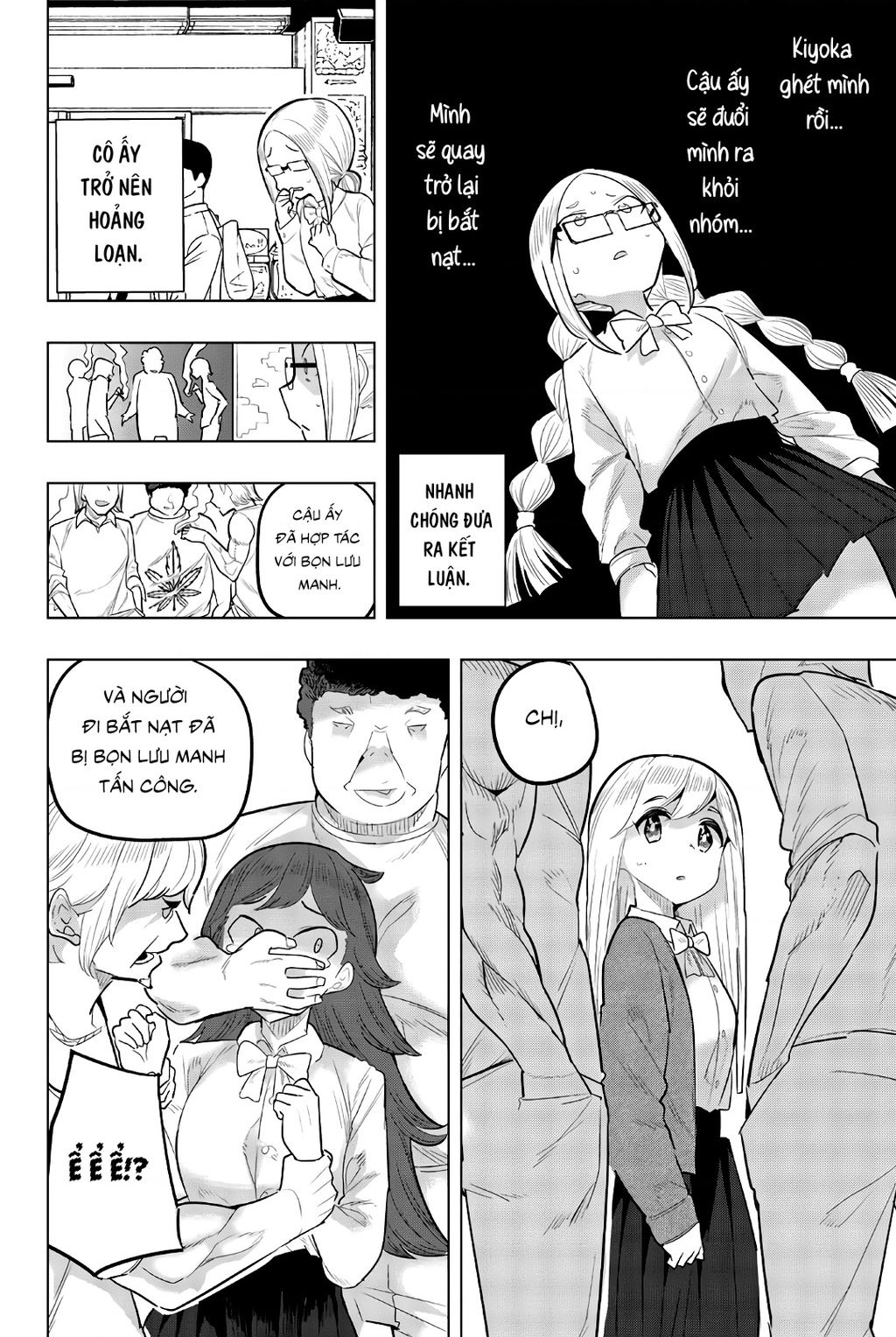 Houkago No Goumon Shoujo Chapter  96 - 11