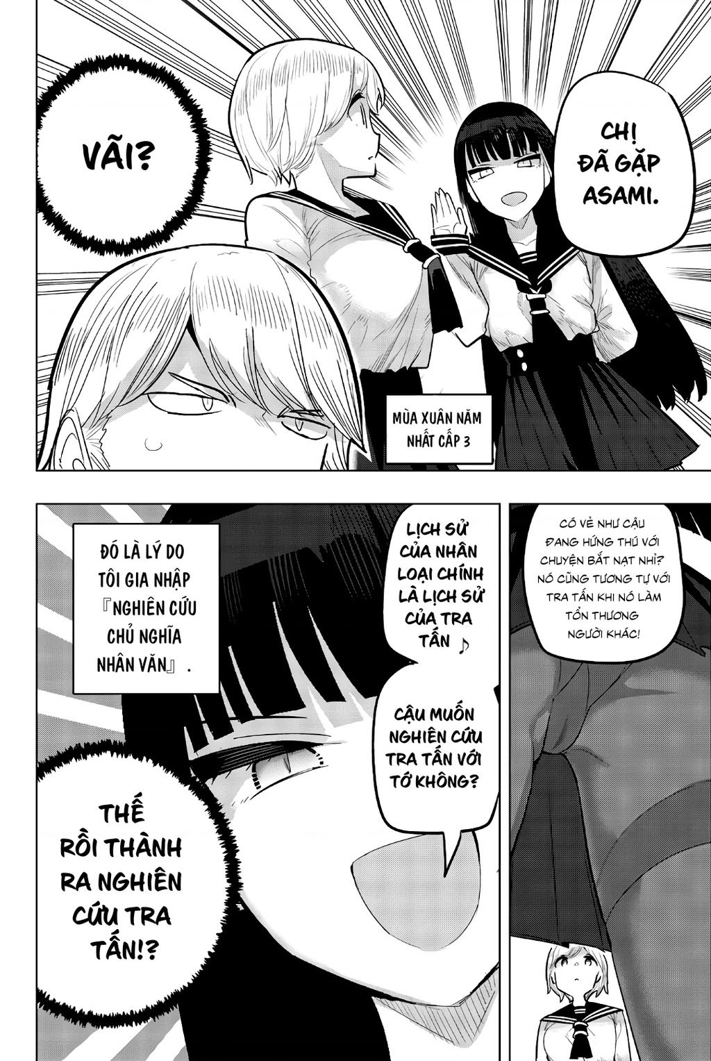 Houkago No Goumon Shoujo Chapter  96 - 13