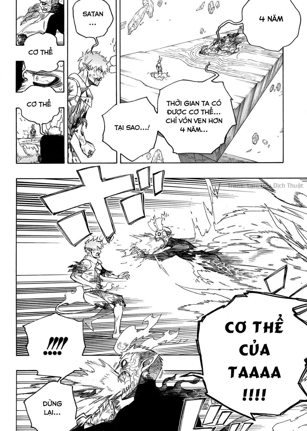 Lam Hỏa Diệt Quỷ Chapter  138 - 13