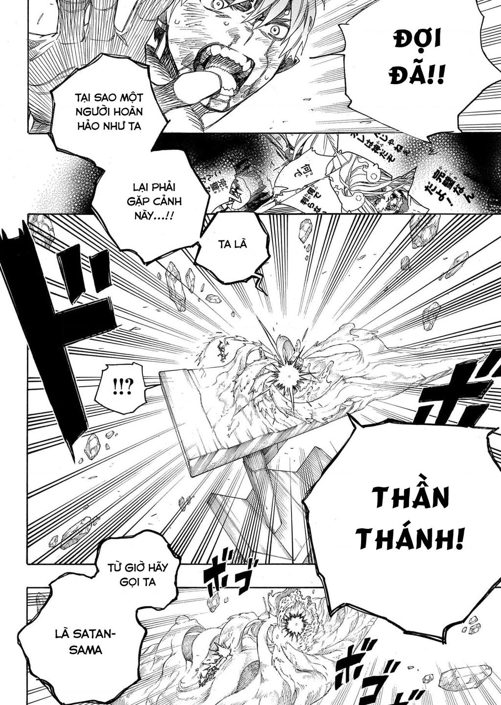 Lam Hỏa Diệt Quỷ Chapter  138 - 23