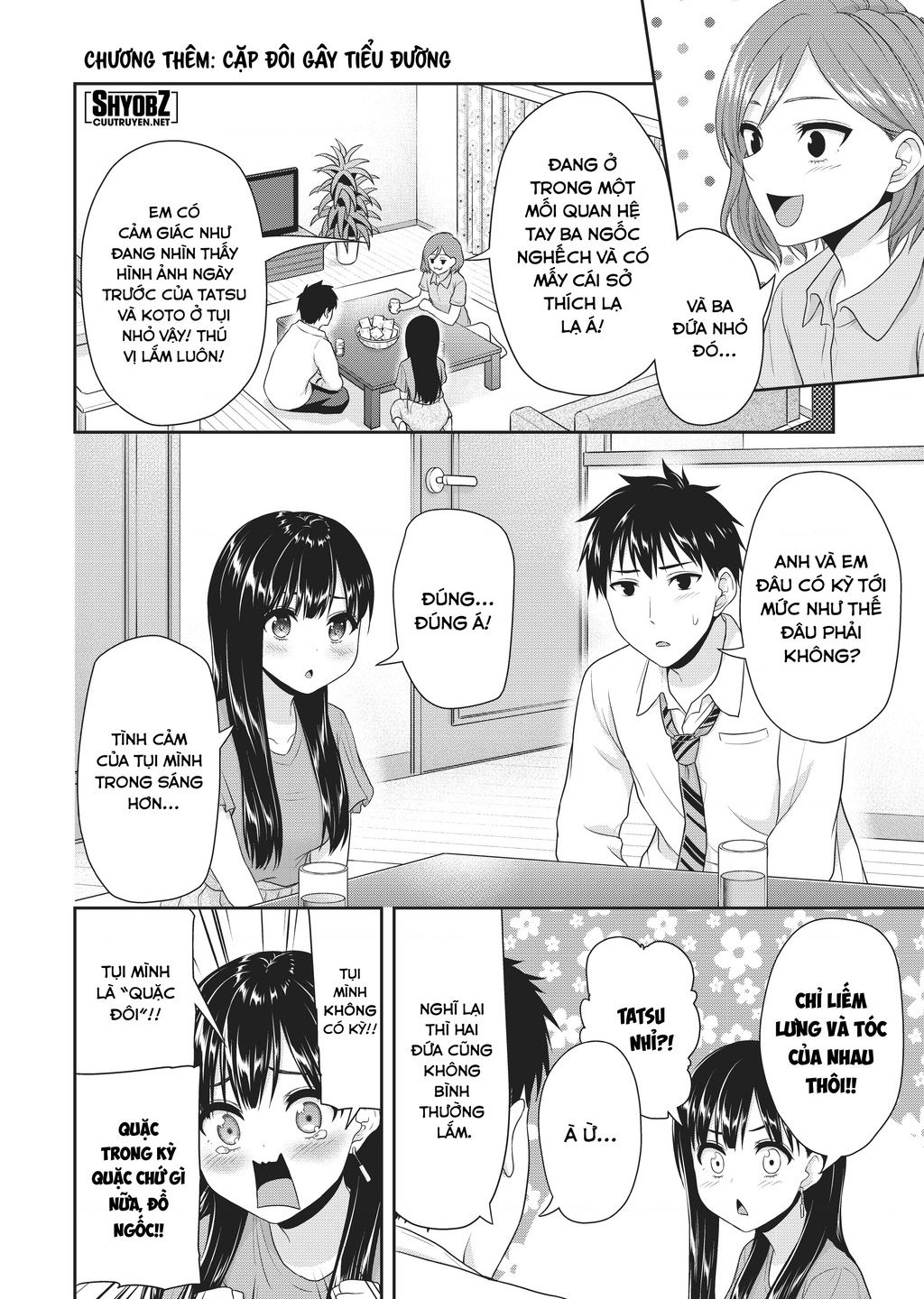 Thứ Mà Đôi Ta Mong Muốn Chapter  106 - 12